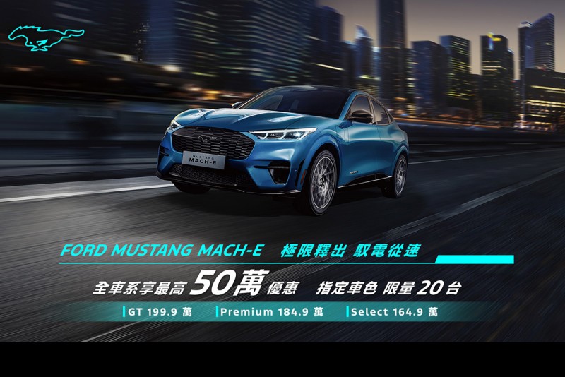 CARTURE 車勢文化