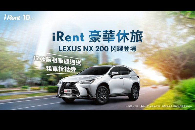 CARTURE 車勢文化