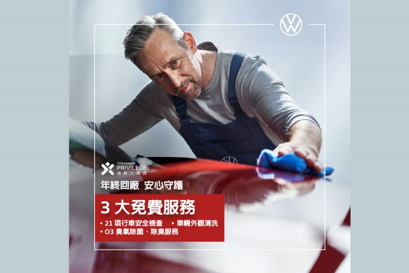 CARTURE 車勢文化