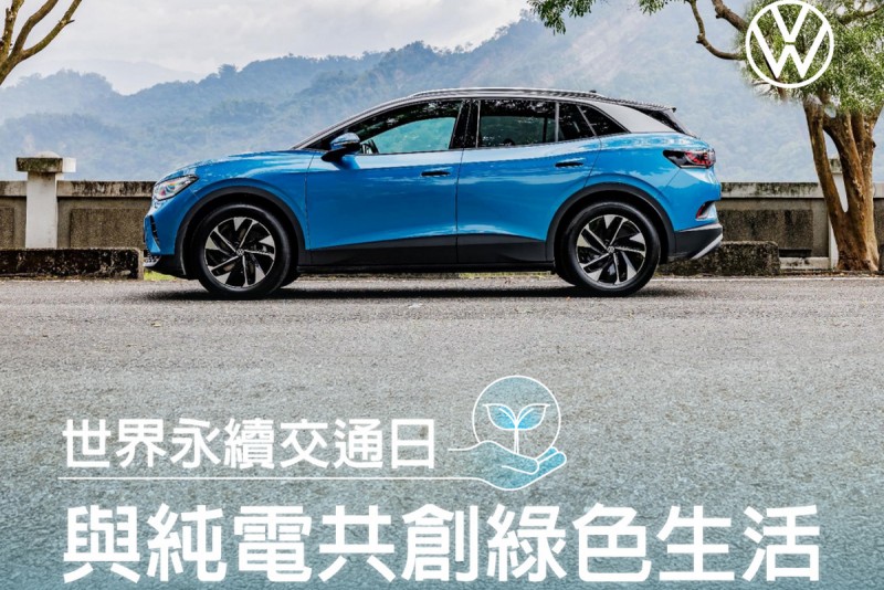 CARTURE 車勢文化