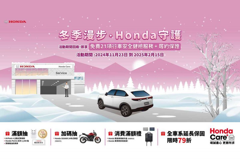 CARTURE 車勢文化