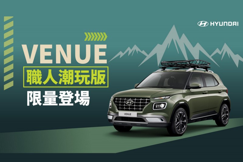 CARTURE 車勢文化