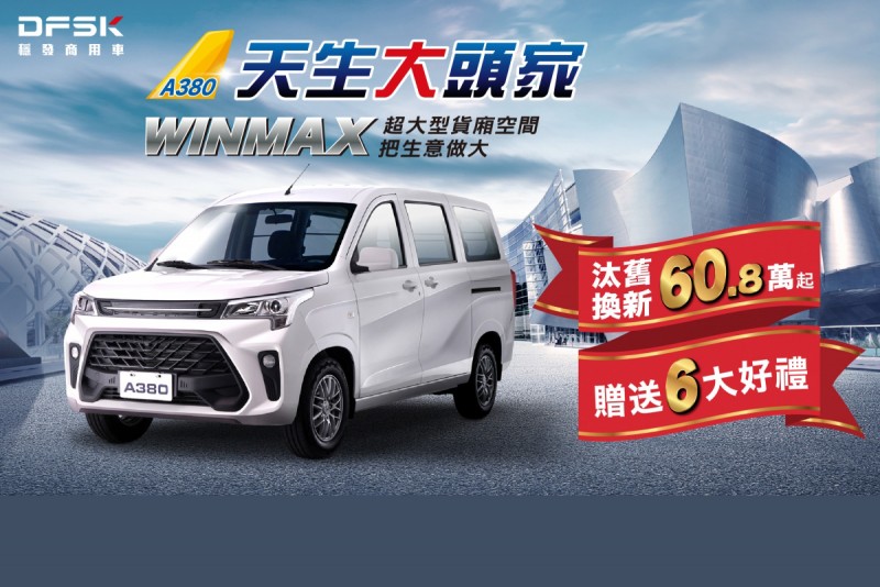 CARTURE 車勢文化