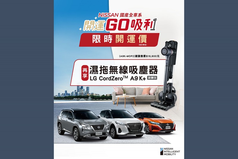 CARTURE 車勢文化