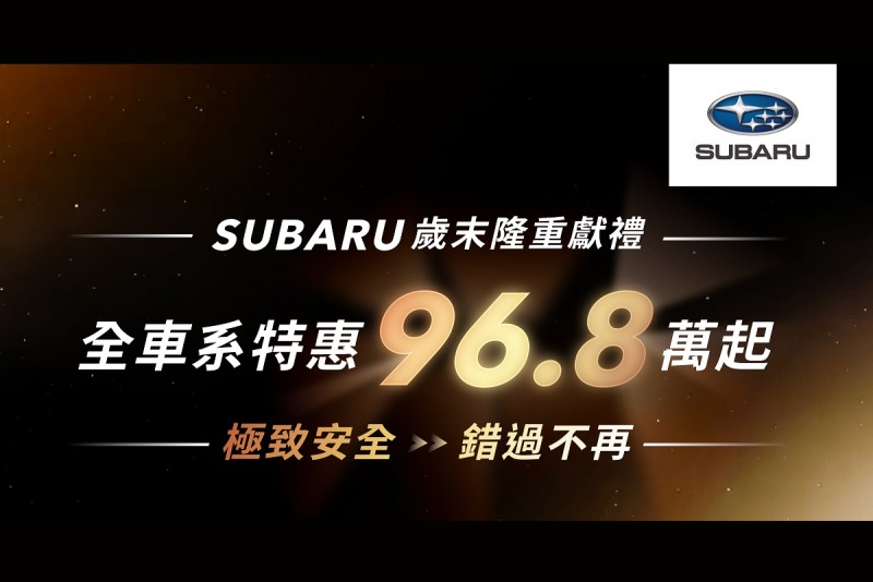 CARTURE 車勢文化