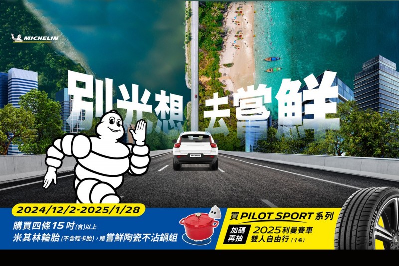 CARTURE 車勢文化