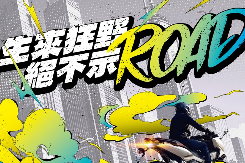CARTURE 車勢文化
