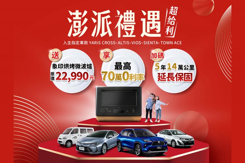 CARTURE 車勢文化