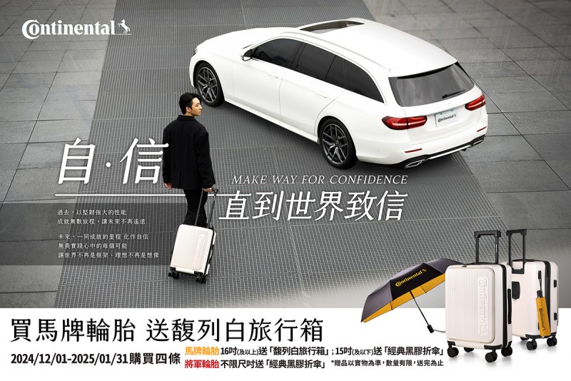 CARTURE 車勢文化