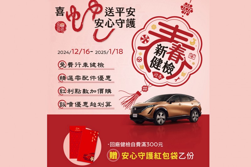 CARTURE 車勢文化