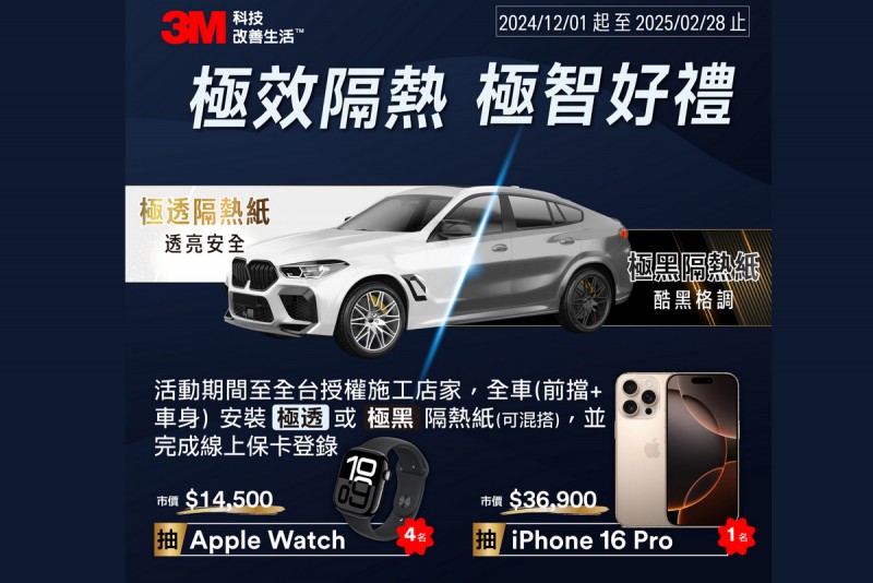 CARTURE 車勢文化