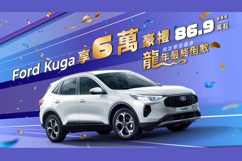 CARTURE 車勢文化