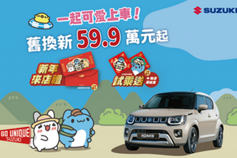 CARTURE 車勢文化