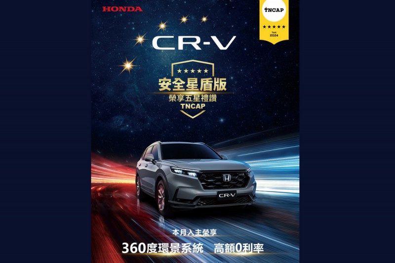 CARTURE 車勢文化