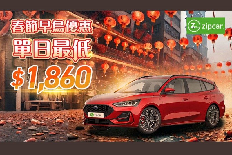 CARTURE 車勢文化