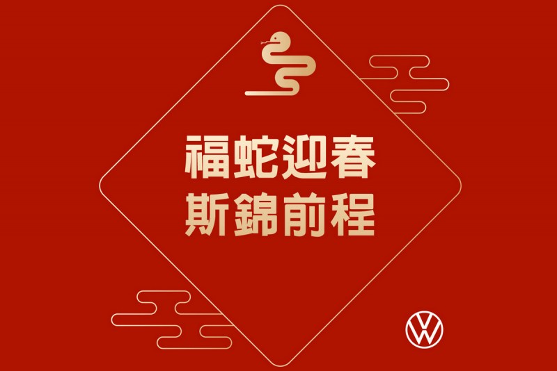 CARTURE 車勢文化