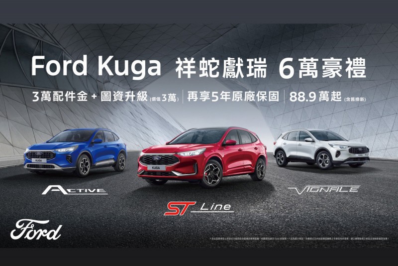 CARTURE 車勢文化