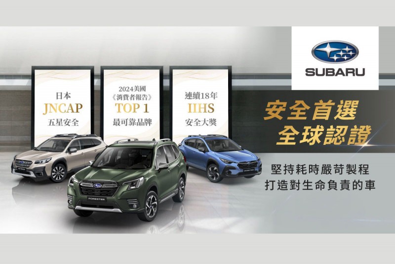 CARTURE 車勢文化