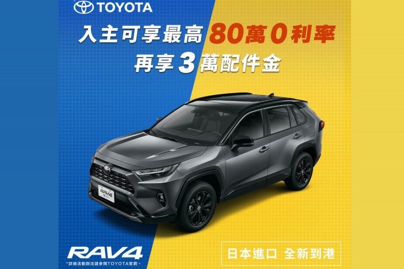 CARTURE 車勢文化