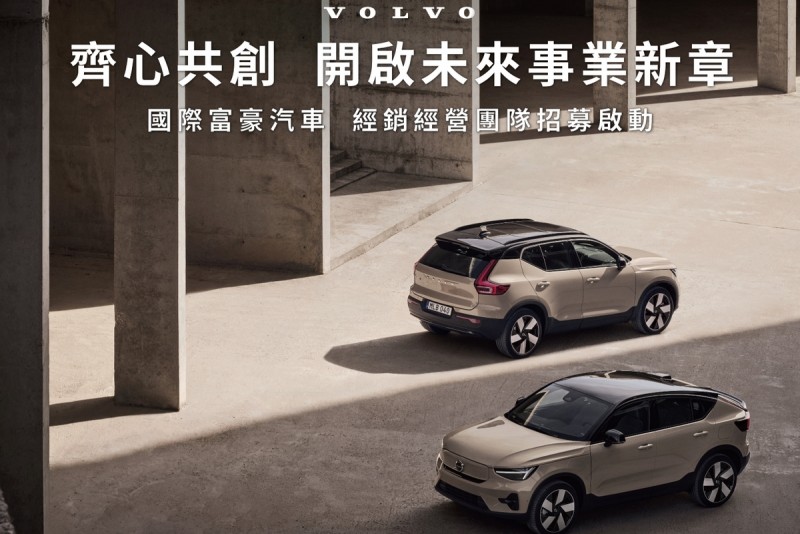 CARTURE 車勢文化