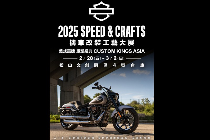 CARTURE 車勢文化