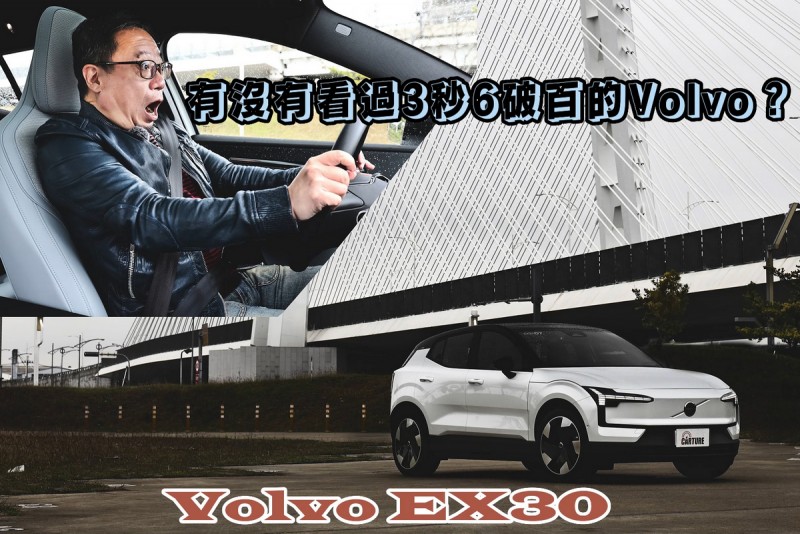 CARTURE 車勢文化