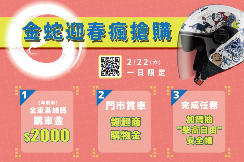 CARTURE 車勢文化
