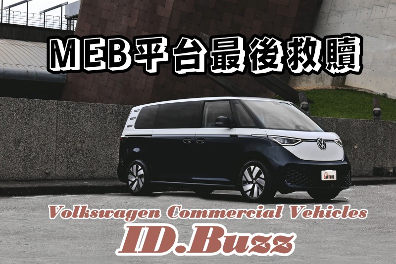 CARTURE 車勢文化