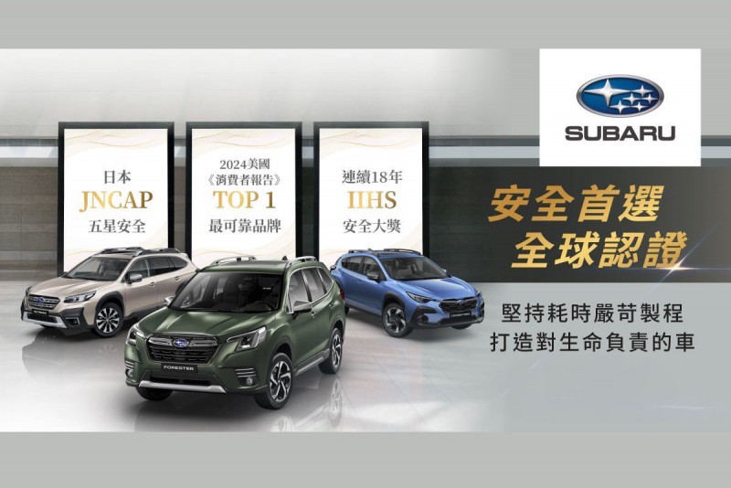 CARTURE 車勢文化