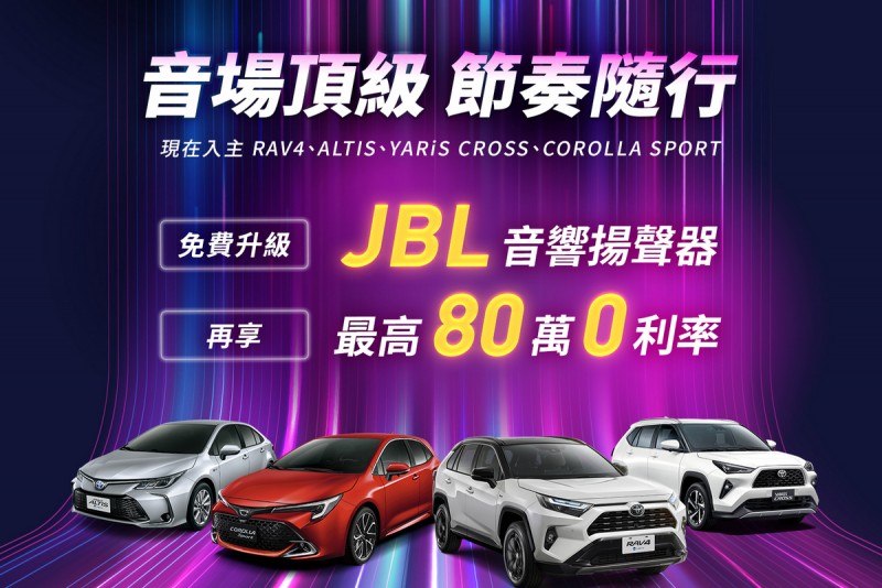 CARTURE 車勢文化
