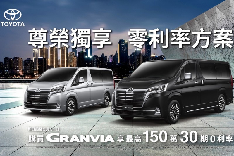 CARTURE 車勢文化