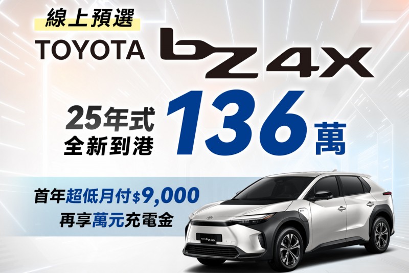 CARTURE 車勢文化