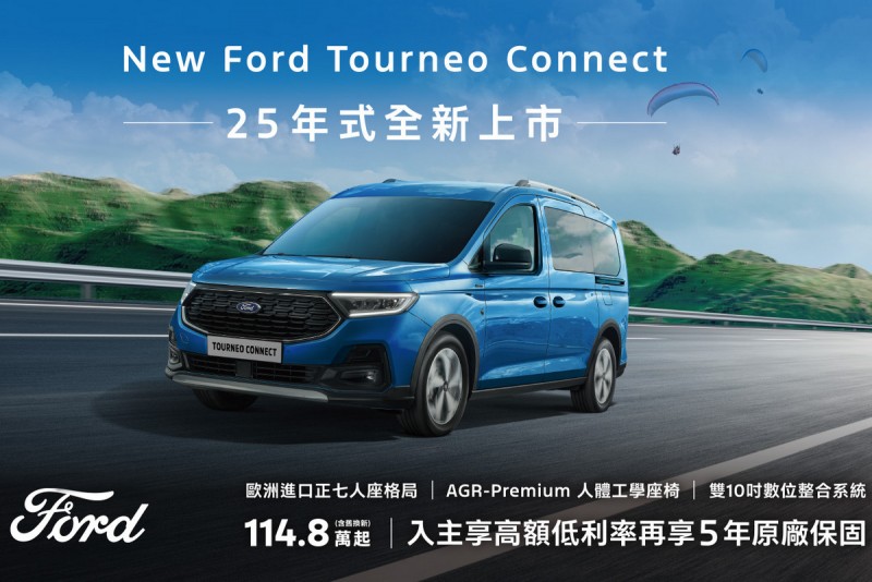 CARTURE 車勢文化