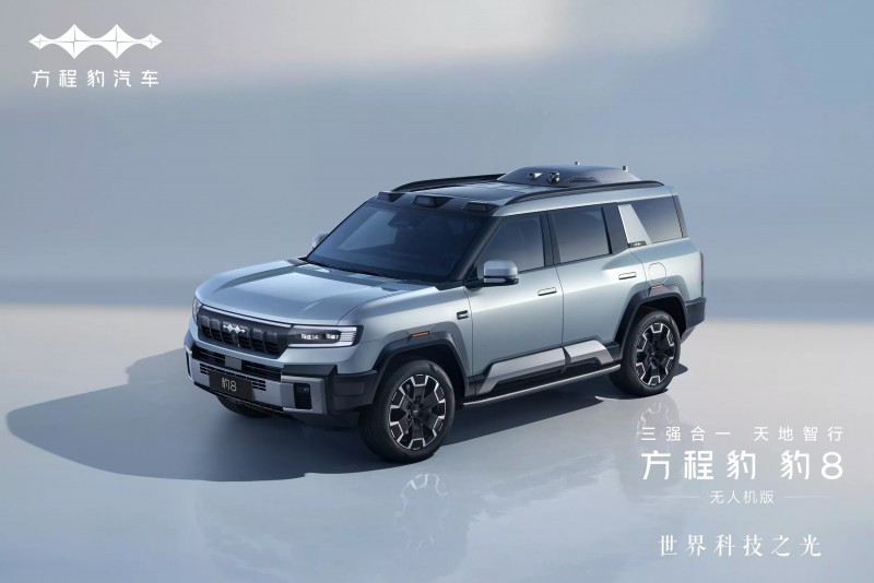 CARTURE 車勢文化