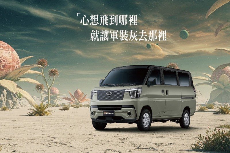 CARTURE 車勢文化