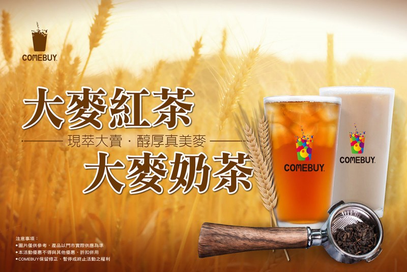 CARTURE 車勢文化