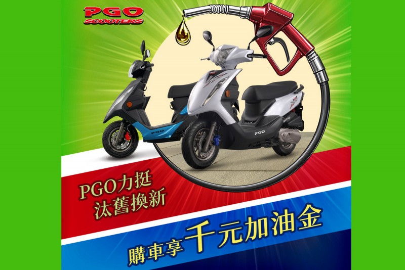 CARTURE 車勢文化