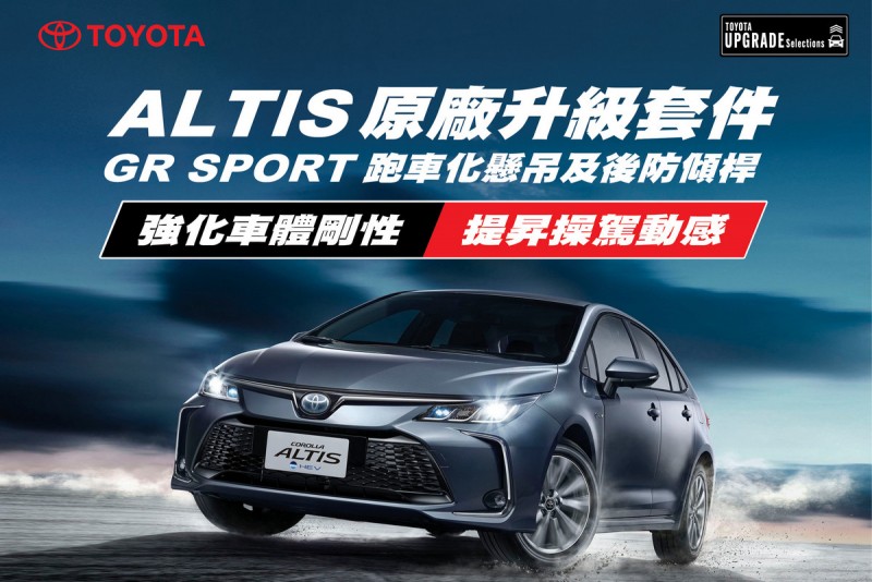 CARTURE 車勢文化