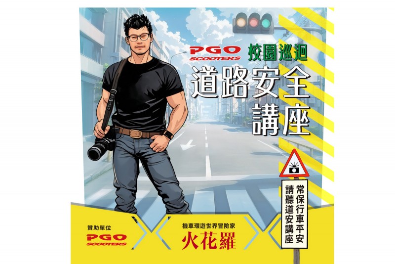 CARTURE 車勢文化
