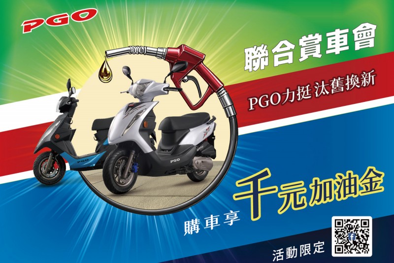 CARTURE 車勢文化