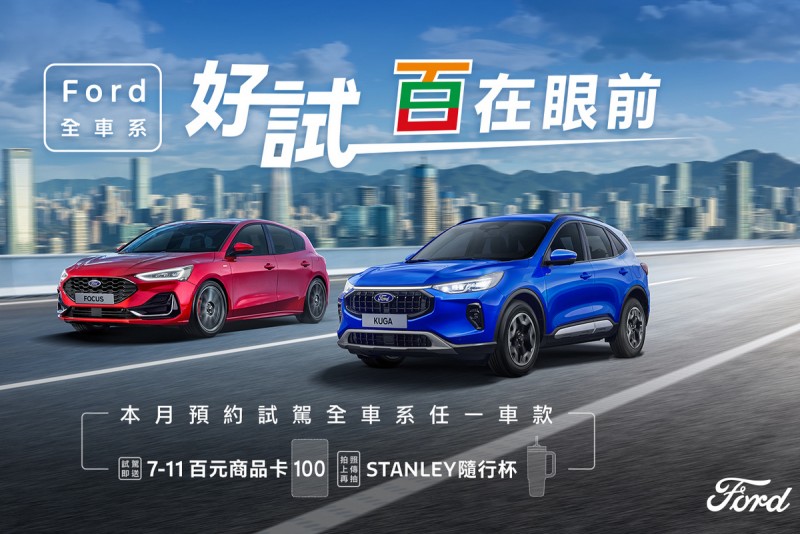 CARTURE 車勢文化