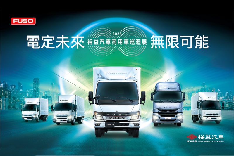 CARTURE 車勢文化