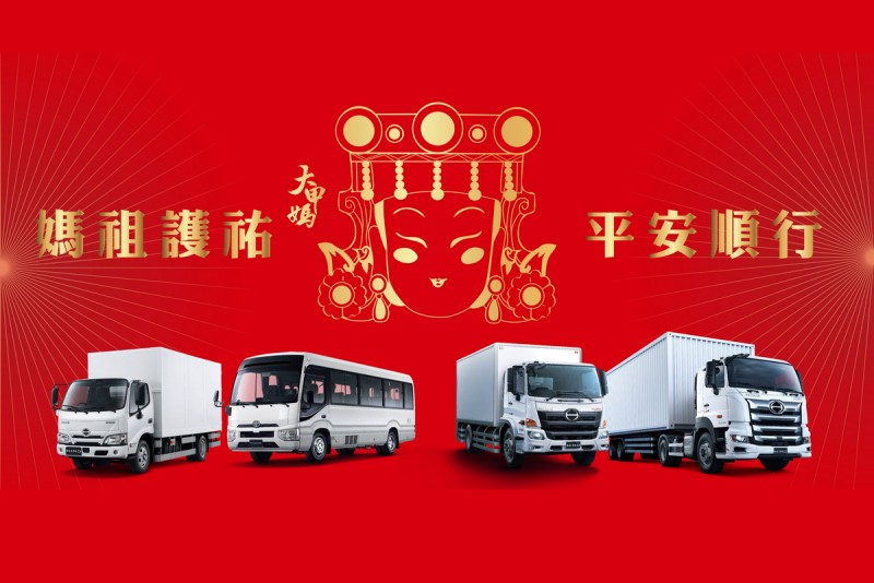 CARTURE 車勢文化