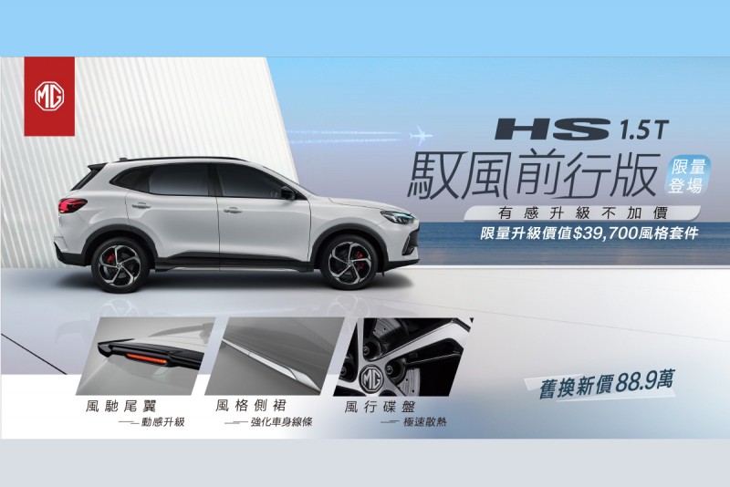 CARTURE 車勢文化