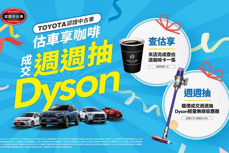 CARTURE 車勢文化