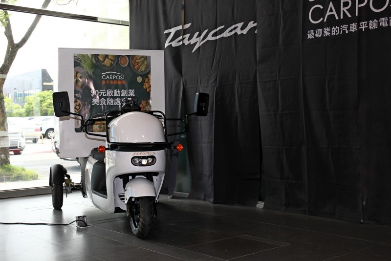 CARTURE 車勢文化