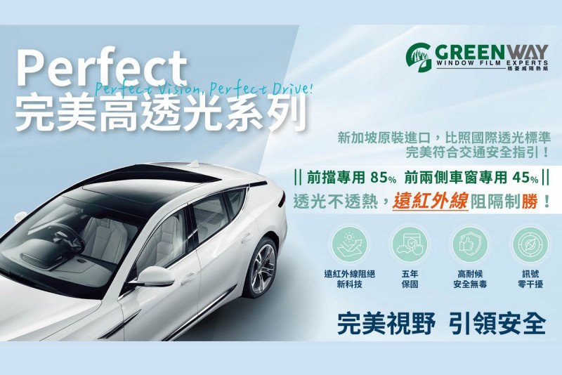 CARTURE 車勢文化