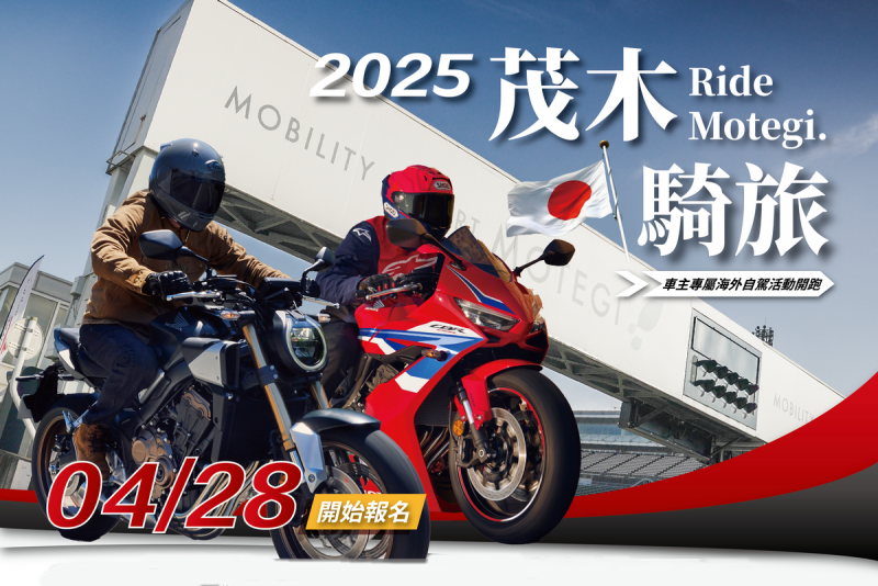 CARTURE 車勢文化