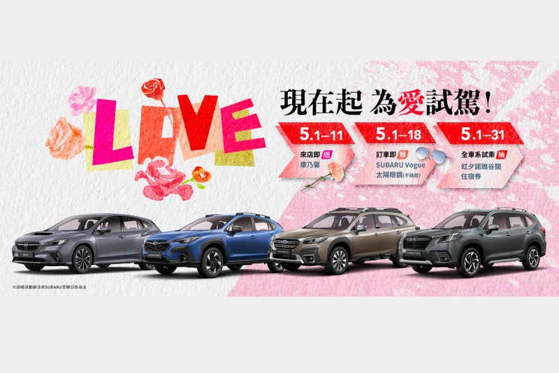 CARTURE 車勢文化