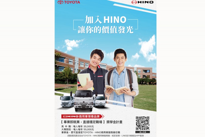 CARTURE 車勢文化